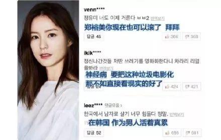 这位“82年出生的女人”,凭什么成为了直男的公敌?