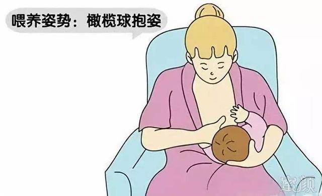 过来人总结：常见几种喂奶姿势，看看你最适合哪一种？
