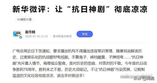 气质不够硬就别再尬演军人了:这8位明星演军人,看着让人真难受