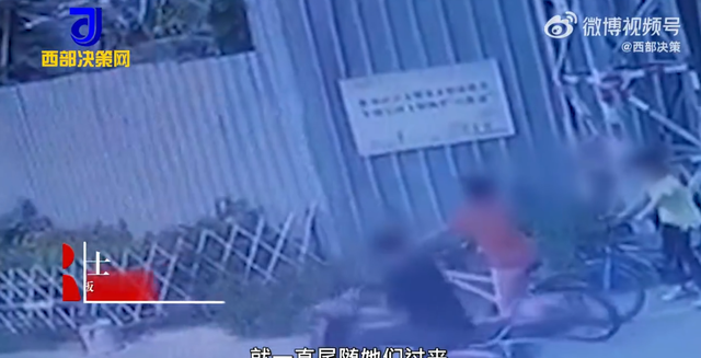 两女孩被尾随骚扰跑进超市求助,安全是所有女性最担心的问题