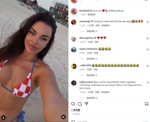 拒绝福利！克罗地亚小姐卡塔尔穿比基尼被网暴：不尊重他国文化可耻