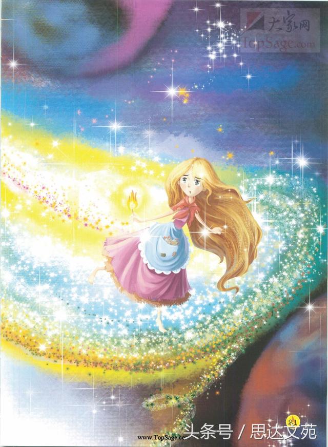 英语乐园：《卖火柴的小女孩儿》