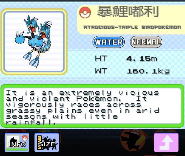 “融合宝可梦”可能是你见过最可爱的缝合怪