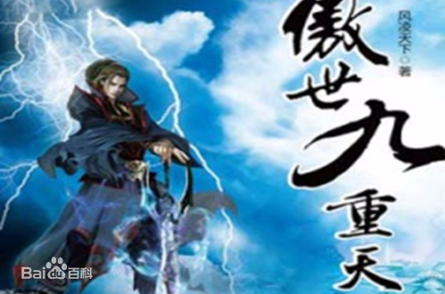 经典网络小说中让人感动至深的十八对情侣，看完忍不住掉泪