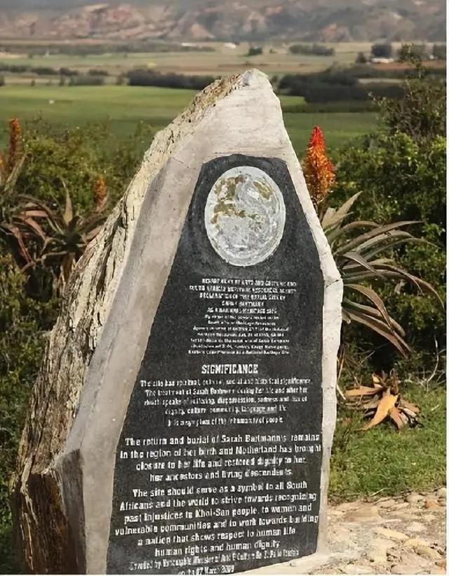 非洲女孩巴特曼因有巨臀,一生被赤身裸体展览,死后还被做成标本