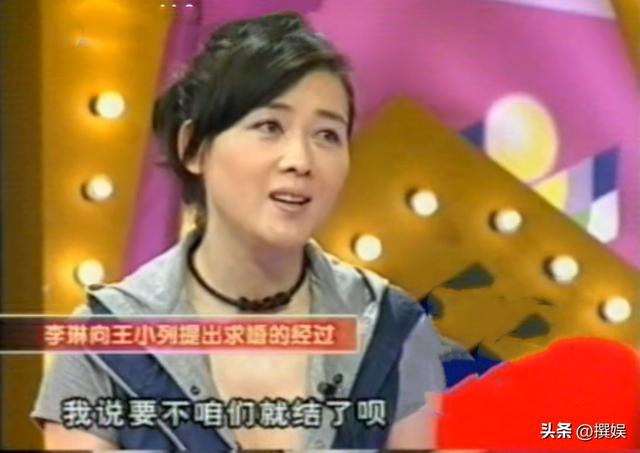李琳:被前夫的谎言伤害,再嫁二婚小丈夫,10年婚姻幸福中有遗憾