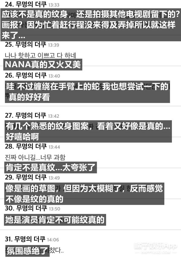 网友连个人爱好也要管？林珍娜人气不减，能靠脸却偏偏靠实力？