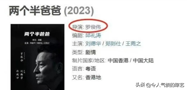 香港导演和夜店女性发生关系，让女方扮狗舔脚趾，刘德华或受连累