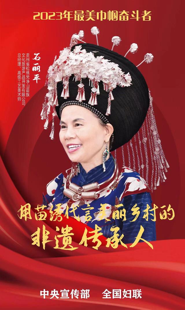 中国女足王霜、最帅女机长宋寅……她们光荣入选“最美巾帼奋斗者”