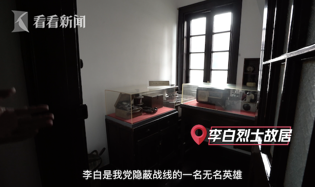 红色文化记忆｜探寻海派文化红色基因