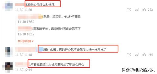 导演纽承泽的“流氓人生”