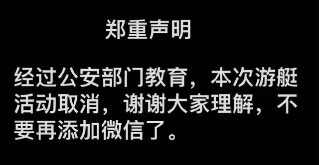 地铁上露出H图，我越看越后怕