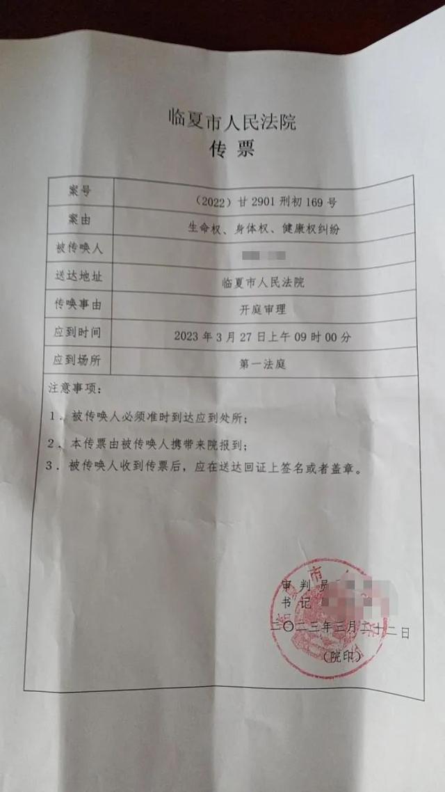 “12岁残疾女孩自述被强奸案”一审开庭，多名嫌疑人当庭认罪