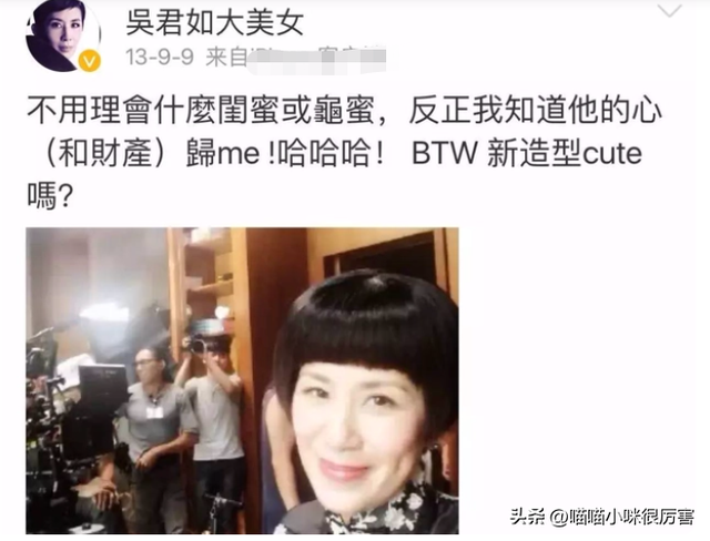 田朴珺,嫁了大30岁的老人,她到底图啥?