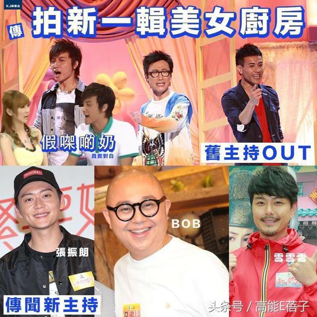 TVB要重拍《美女厨房》了？当时的angelababy比现在还好看