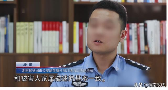 2021年,4天大的女婴“神秘失踪”,被发现时正躺在洗衣机里