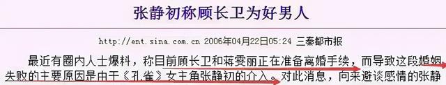 靠裸戏出镜成名,与导演不清不白,再想起往事,张静初是否后悔过