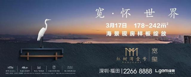 美女厨师携手陶瓷艺术家做客深圳绿景红树湾壹号，打造美丽晚宴