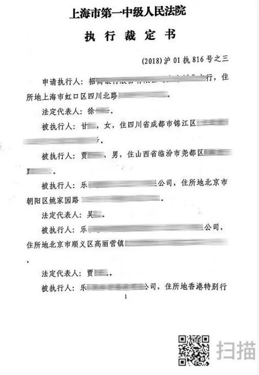 欠债5.3亿！这个女演员名下千万豪宅被上海法院拍卖