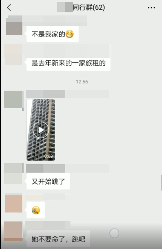 三亚女子跳舞坠楼事件有新疑点？