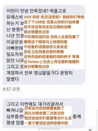 你以为“N号房”只在韩国吗？关于性侵，这10个误区必须讲出来！