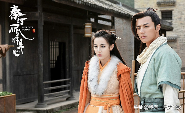 《秦时丽人明月心》公孙丽对嬴政从恨到爱，终是高估了情低估了爱