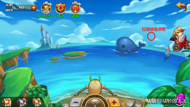 「四」射箭及联盟福利篇!魔法门之英雄无敌:战争纪元!