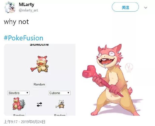 “融合宝可梦”可能是你见过最可爱的缝合怪
