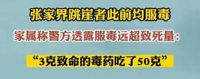 跳崖女孩陈婷想和男朋友攒钱结婚，但她的家庭状况和家人都不允许