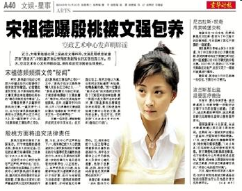 女演员殷桃:前夫是贪官,前男友是黑老大,她的眼光怎么这么独到