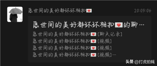 唐山玉田花店老板娘8分25秒不雅视频被曝光,律师:涉嫌违法