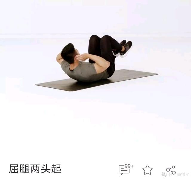 女生都有小腹肌了?只要坚持30次就能速成?