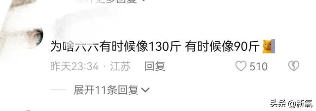 坐拥100万粉丝的美少女，直播间点赞量高达1亿，实力如何？