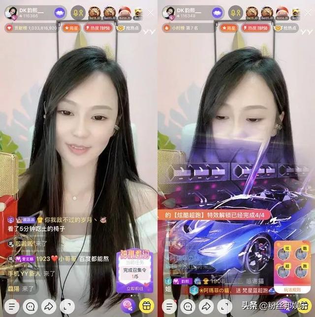 百度一姐韵熙榜单破百万，生日会YY大主播云集，小洲道贺直接喊妈