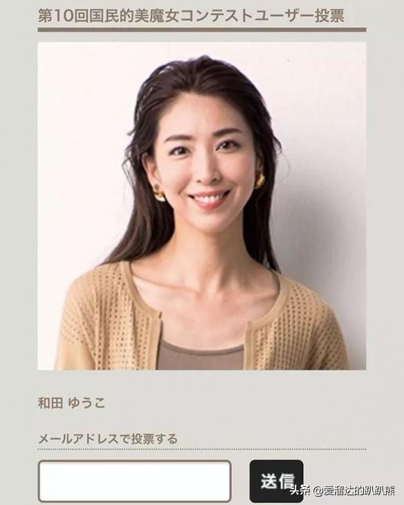 52岁日本泳装美女选美大赛夺冠，颜值身材简直惊艳