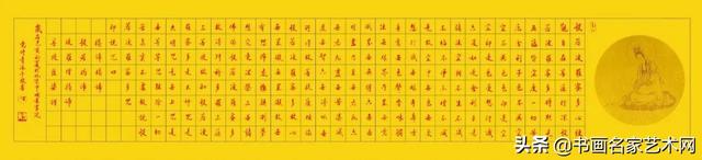 「艺术中国」———党传青书法作品鉴赏