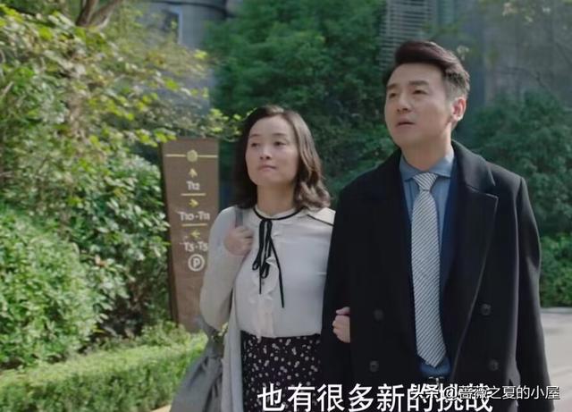 三看《我的前半生》:凌玲到死都不知道,陈俊生从未爱过她