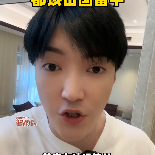 为什么说女孩子都还出国留学 #留学