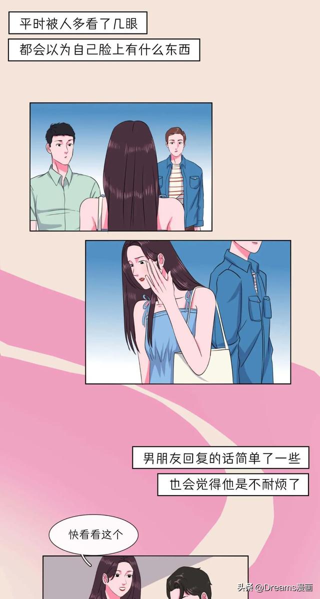 女生哪个部位最敏感？