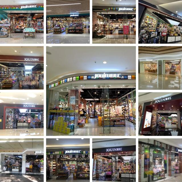 那家生意火爆的饰品百货店开放加盟啦，全程扶持免费获取加盟资料