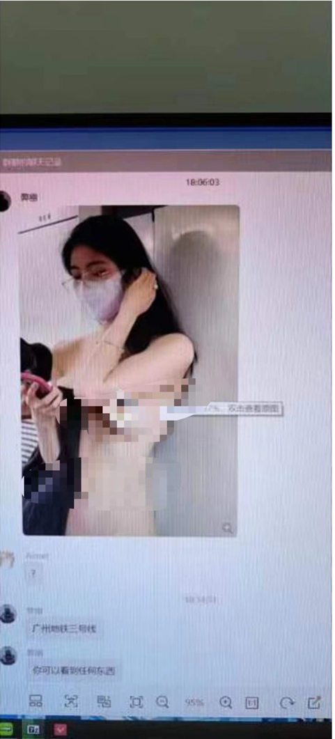 AI作恶开始显现，地铁AI一键脱衣，展现无下限开发