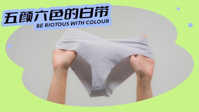 正常的白带到底长啥样？