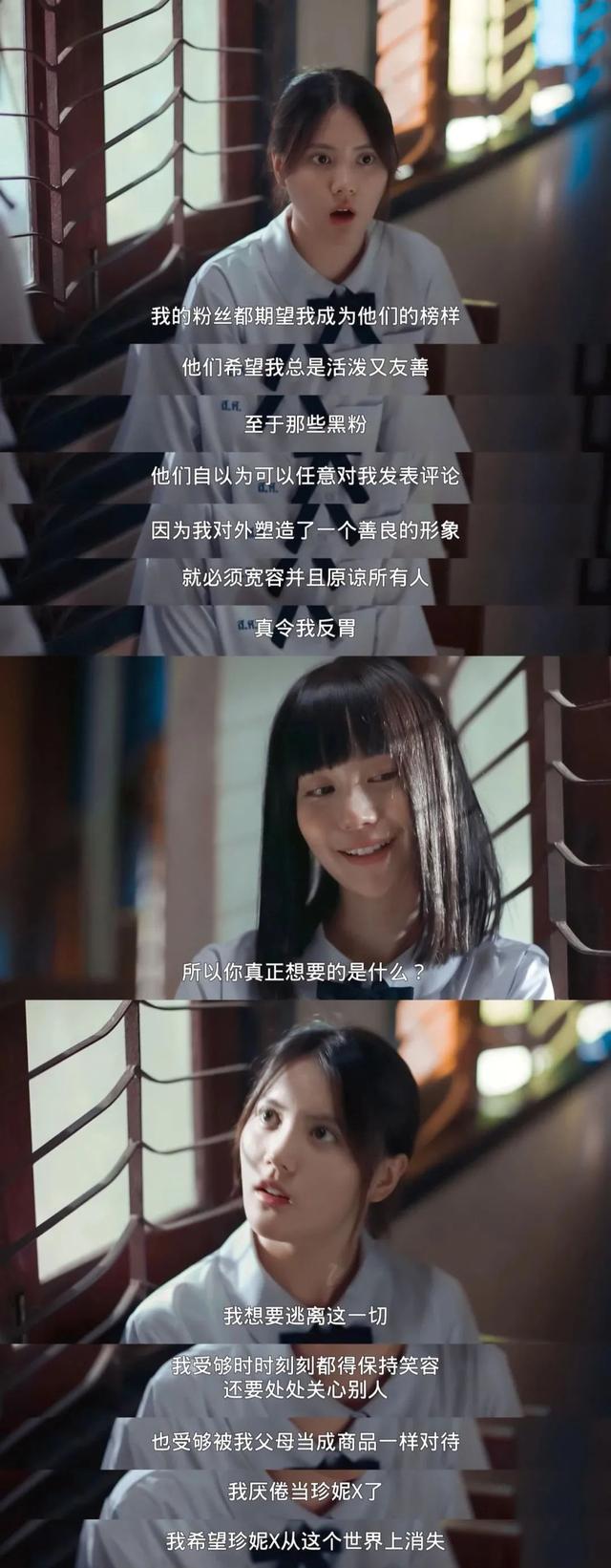 都完结一周了,《禁忌女孩》还在霸屏热搜