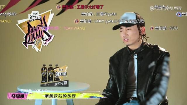 王嘉尔放话黑怕女孩：你有什么样的货，其实我很想看