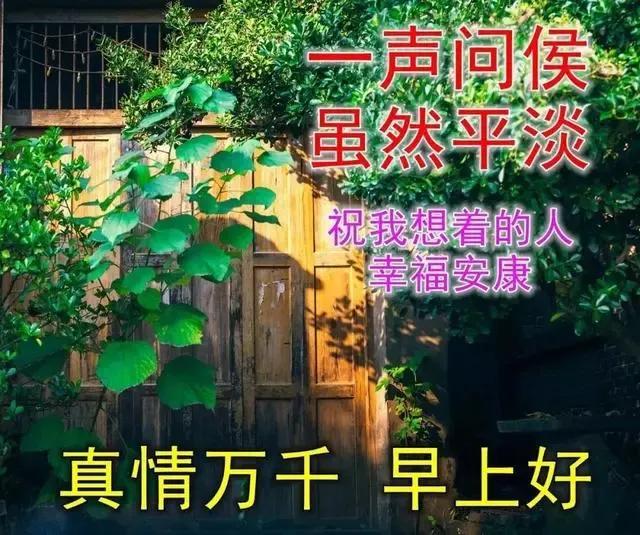 早安图文分享：微笑一下给自己加油打气