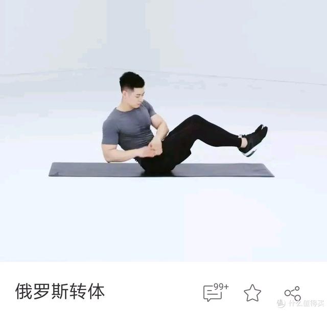 女生都有小腹肌了?只要坚持30次就能速成?