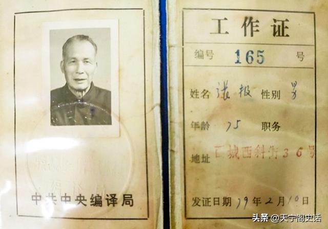 西伯利亚流亡的一位中国男人与三位不同国籍女人的爱情传奇