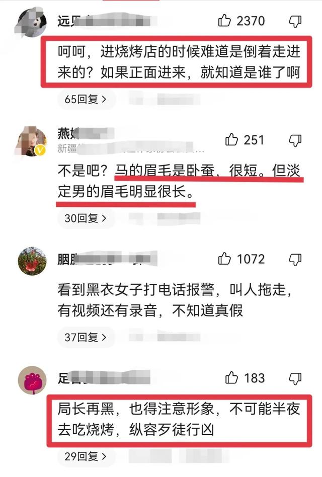 黑衣女孩是否需要承担责任？穿“骷髅”头衣服男子和陈某志的关系