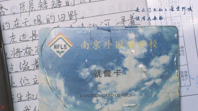 以出场方式火遍网络的潘周聃,是南京走出去的儒雅青年