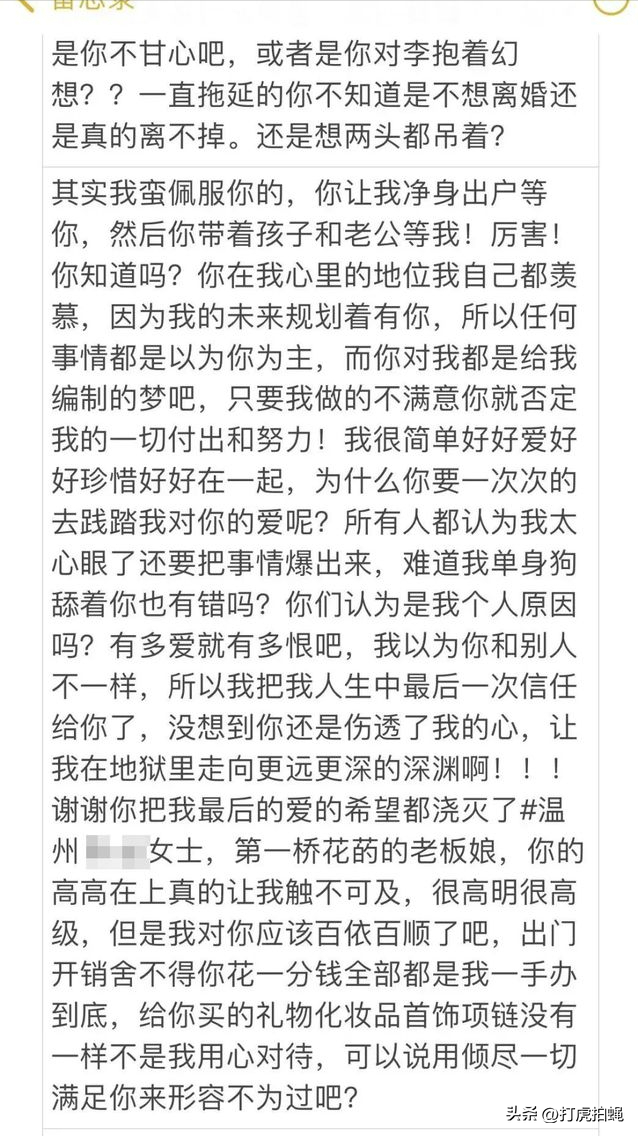 唐山玉田花店老板娘8分25秒不雅视频被曝光,律师:涉嫌违法